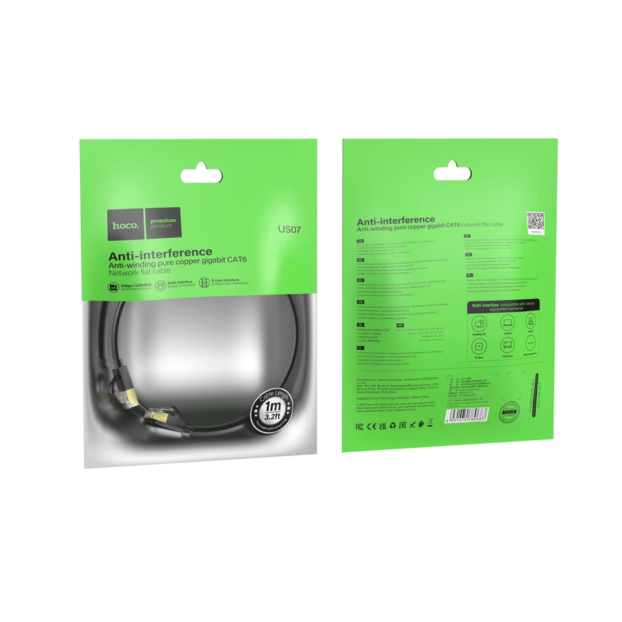 HOCO Ethernet cable US07 6 Gigabit 1M Black(Cables)
