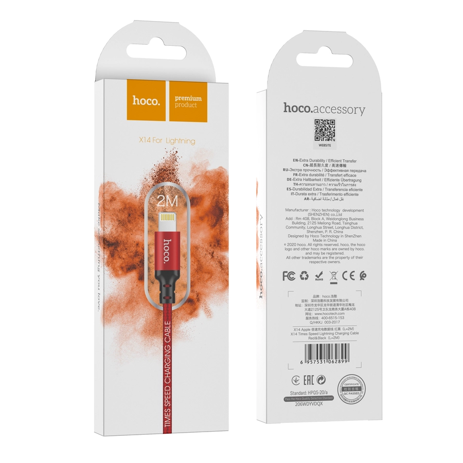 HOCO cable X14 Lightning 3.1A 2M Red(Cables)