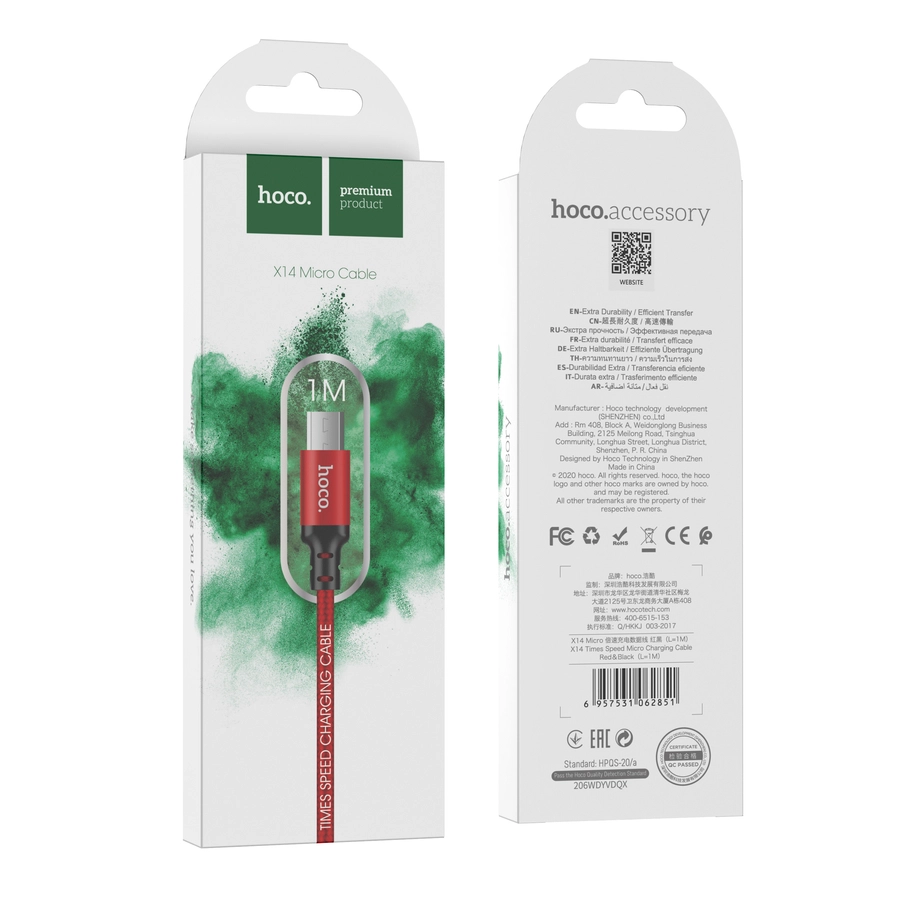 HOCO cable X14 Micro USB 3.1A 1M Red(Cables)
