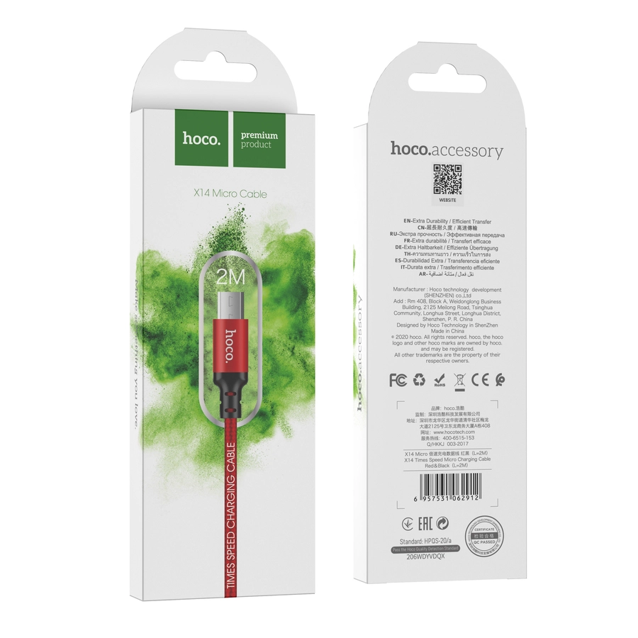 HOCO cable X14 Micro USB 3.1A 2M Red(Cables)