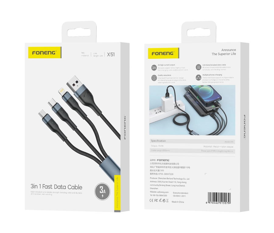 FONENG cable X51 3w13A1.2MBlack(Cables)